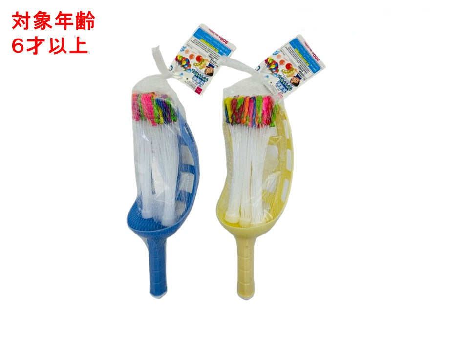 Water Balloon Racket Set