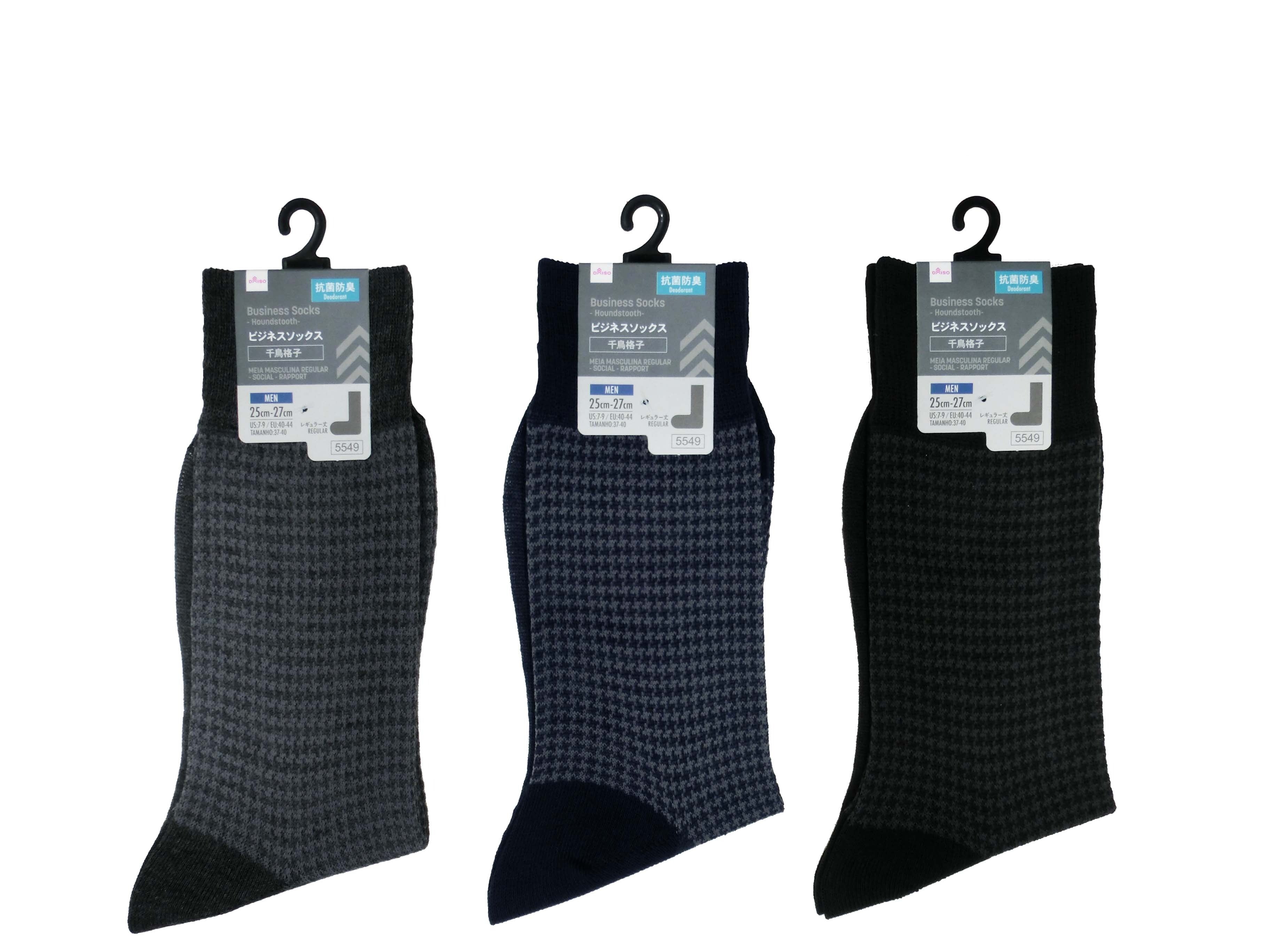 Regular Socks (Business, Houndstooth, Antibacterial, Odor Resistant)