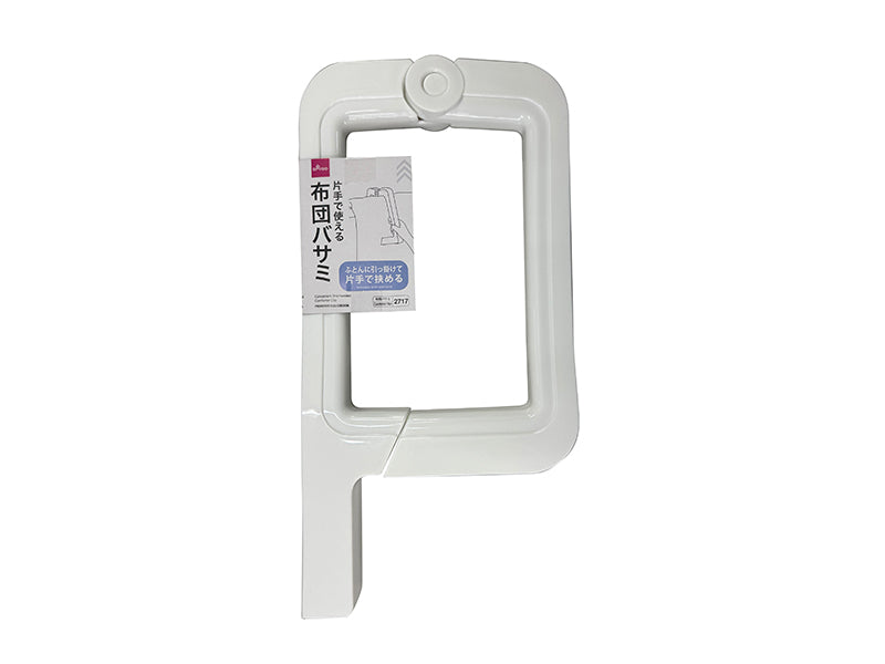 One-Handed Convenient Blanket Clip