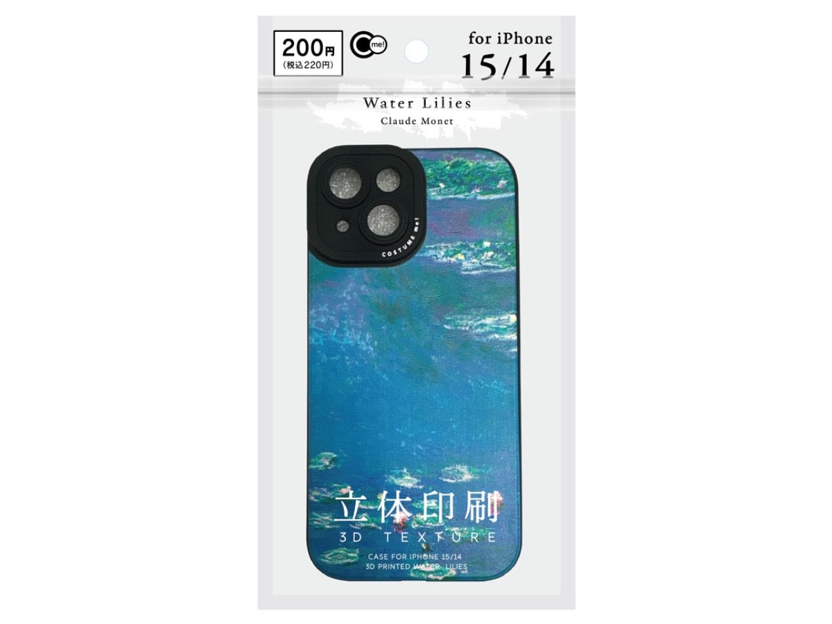 iPhone 15/14 Case with 3D Print Water Lily