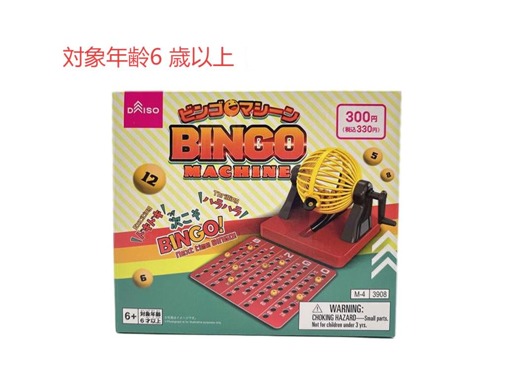 Bingo Machine