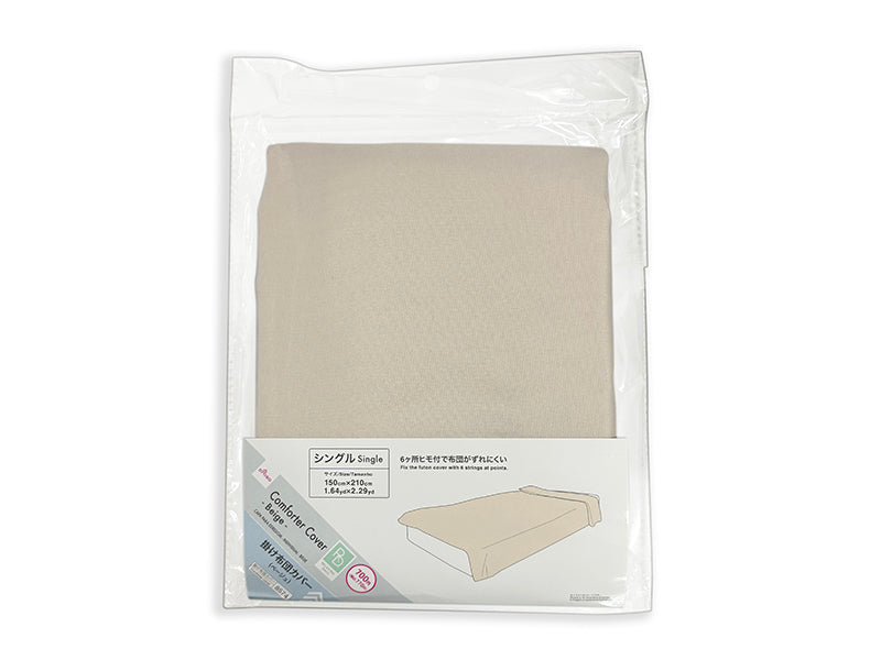 Duvet Cover (Single, Beige)
