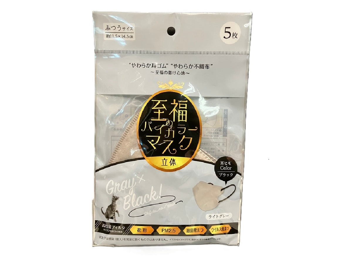 Blissful Bi-Color Mask (Light Gray, Regular, 5 pieces)