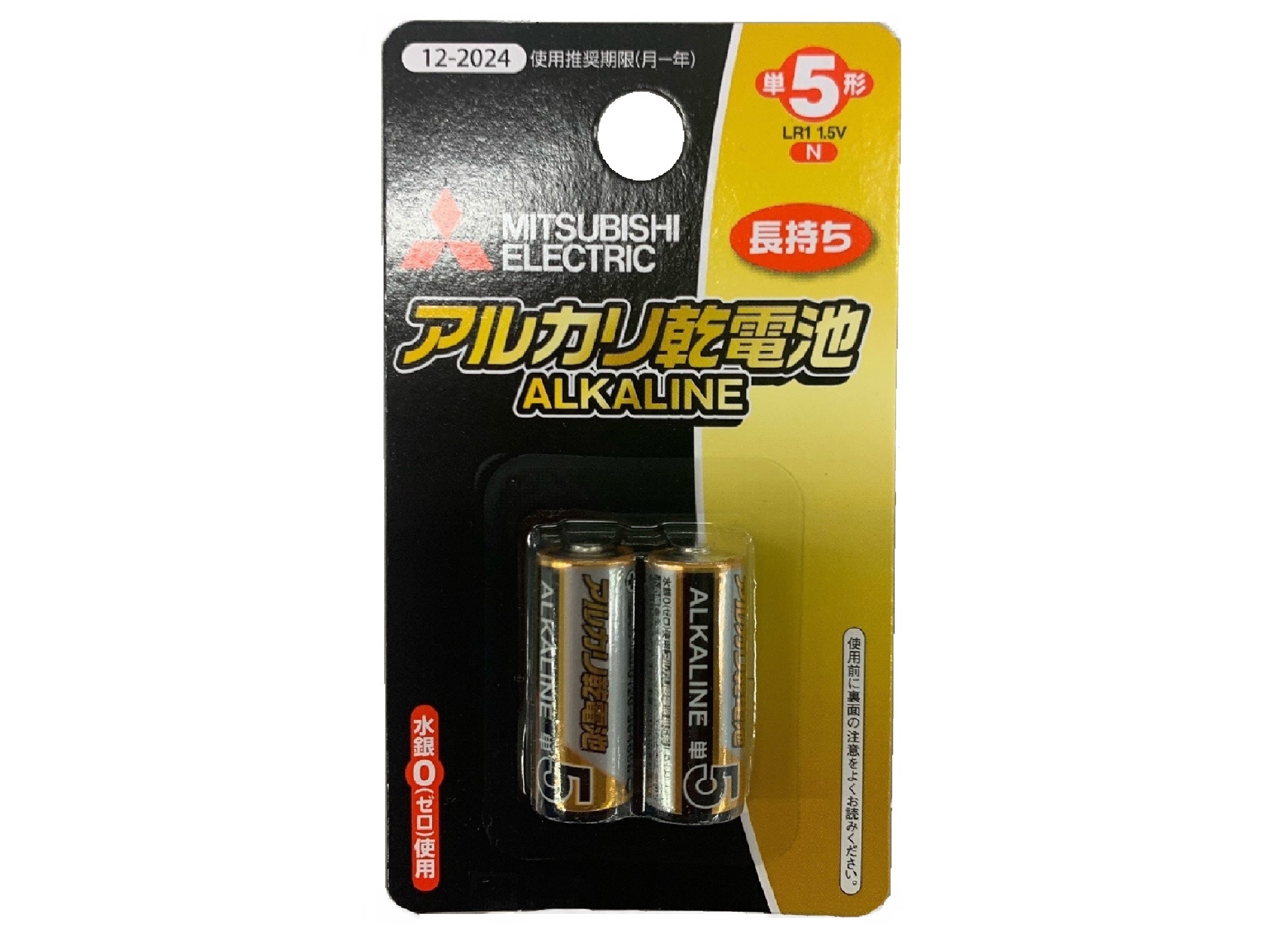 49J958 Mitsubishi Alkaline D Cell Batteries (2-Pack)