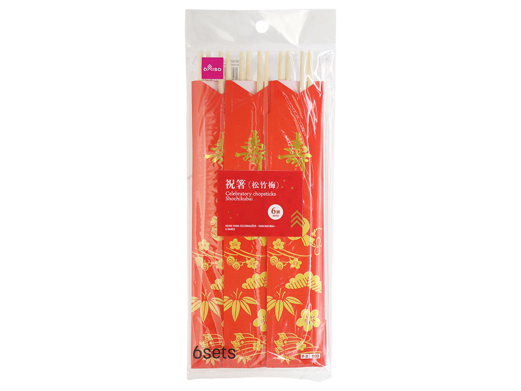 Celebration Chopsticks (Pine, Bamboo, 6 pairs)