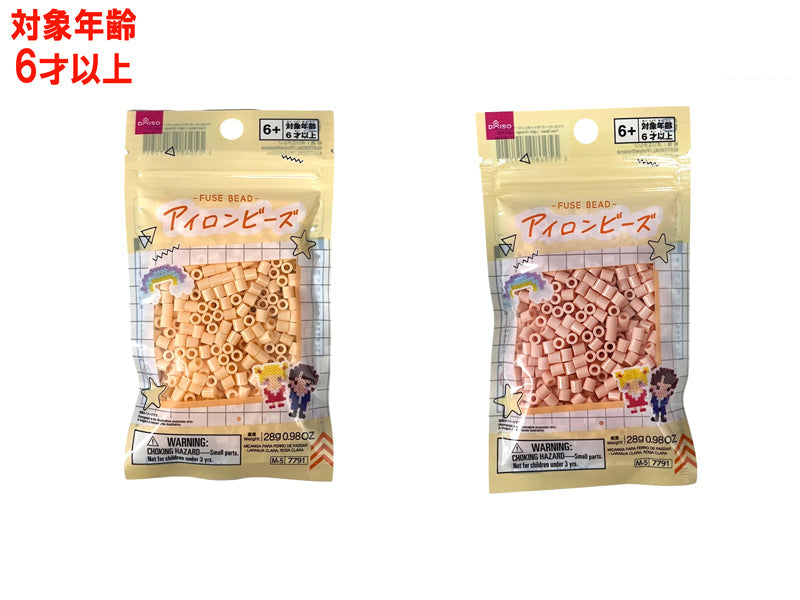 Iron Beads (Light Orange/Light Pink)