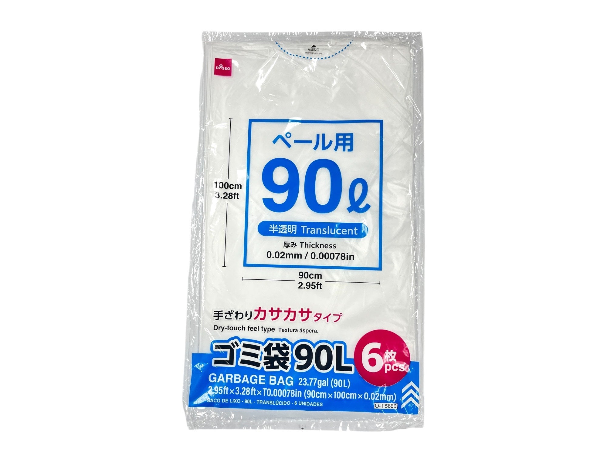 Trash Bags (Semi-Transparent, 6 Pieces)
