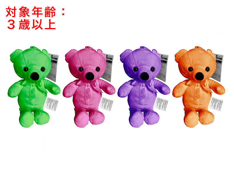 Favorite Color Bear (B)