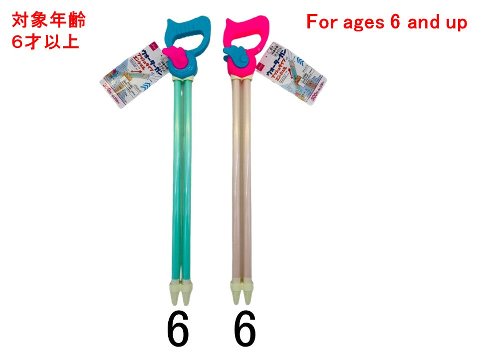 Water Gun (Push Type, Angel)
