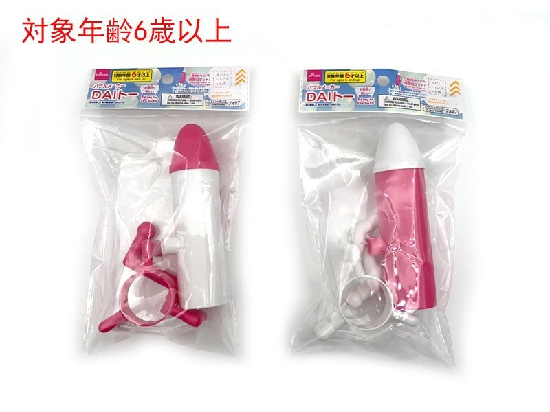 Bubble Maker (DAI To)