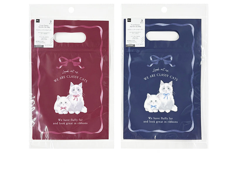 Frost Zip Handle Bag (Cat, 3 Pieces)