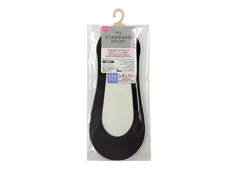 Non-Slip Cover (Standard, Regular, Black, Large Size)
