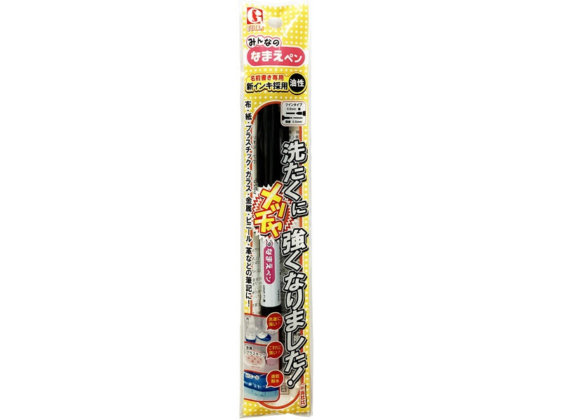 Everyone's Name Twin Pen