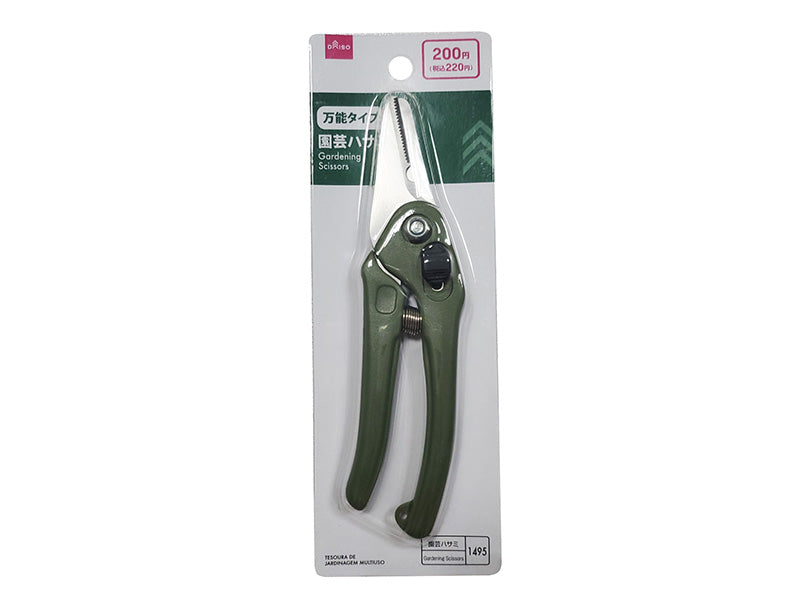 Multi-Purpose Gardening Scissors
