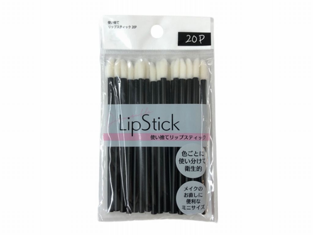 Disposable Lipstick Applicators (20 Pieces)