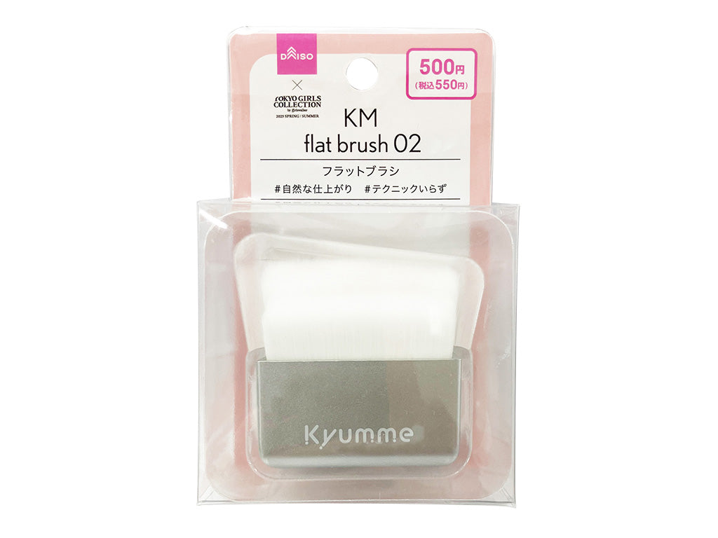 KM Flat Brush 02
