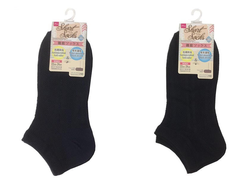 Short Socks (Quick-Dry, Antibacterial Deodorant, Woven Pattern)