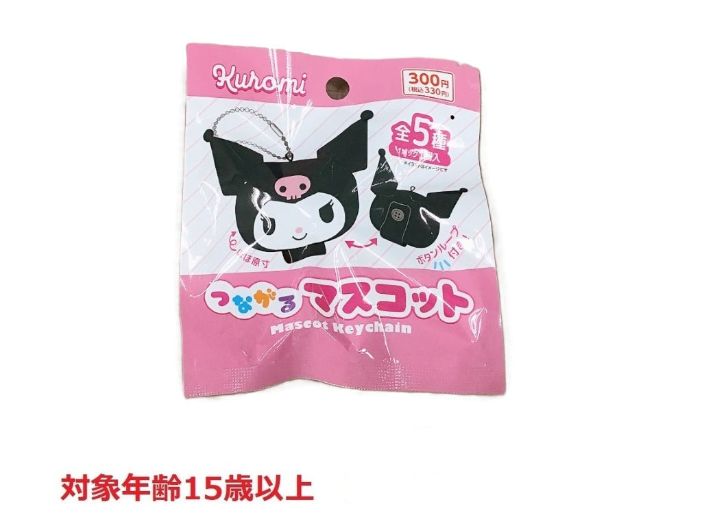 Connecting Mascot Kuromi Colorful