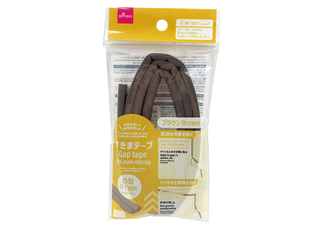Gap Tape (D Type, Brown, 2 Pieces)