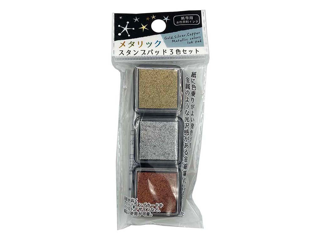 Paper-Specific Stamp Pad (Metallic, 3 Color Set)