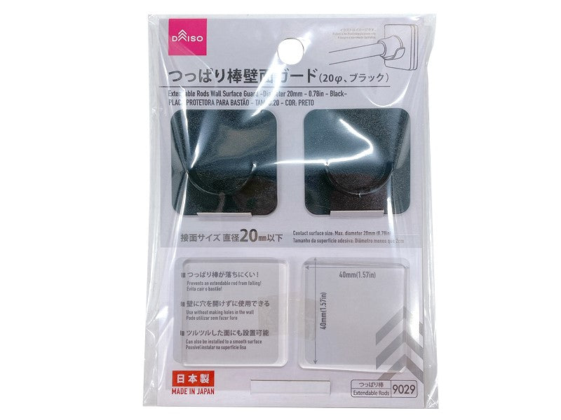 Tension Rod Wall Guard (Black)