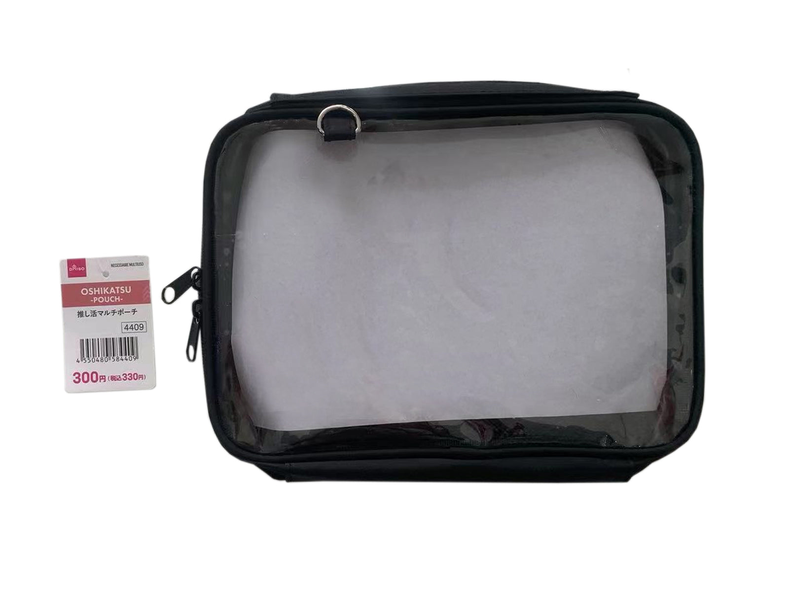 Multi-Pouch for Fandom Activities