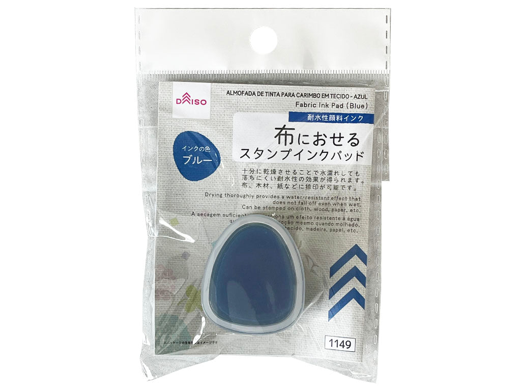 Fabric Stamp Ink Pad (Blue)