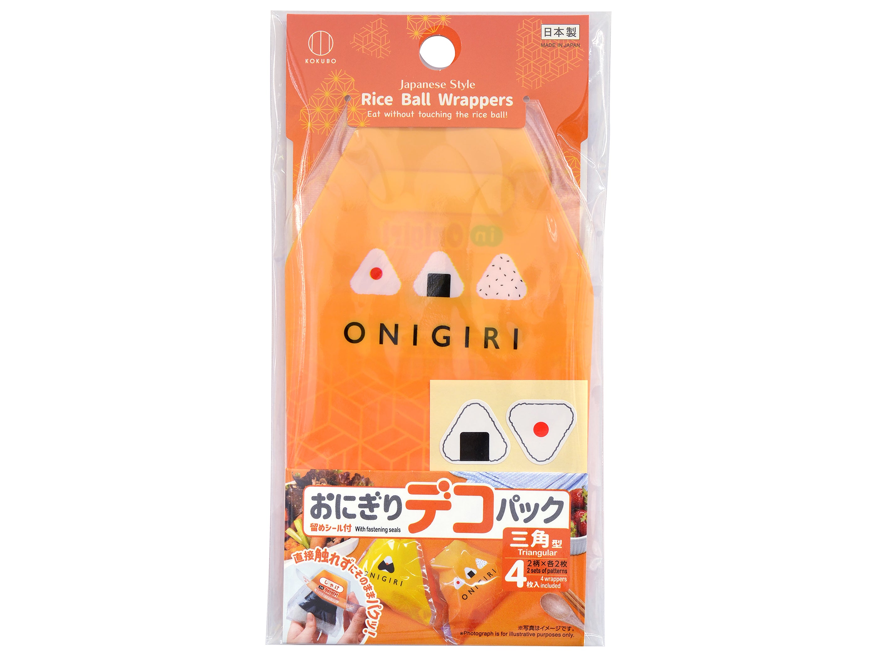 Onigiri Deco Pack (Triangle, Japanese Style)