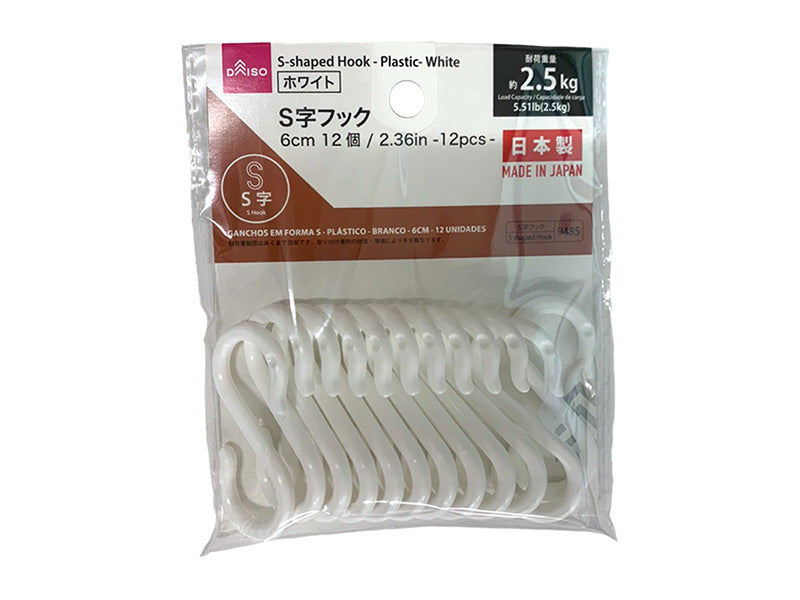 S-Hook (Plastic, White, 12 Pieces)