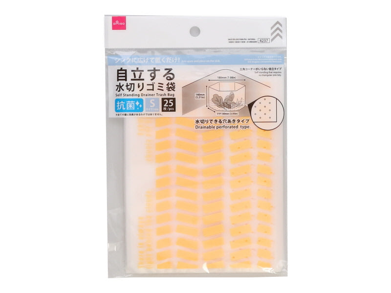 Self-Standing Antibacterial Draining Garbage Bags (Natural, 25 Pieces)