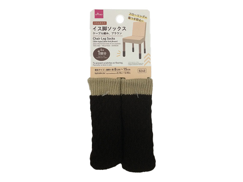 Chair Leg Socks (Slim Type, Cable Knit, Brown)