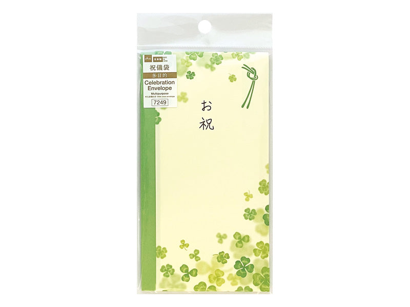 Celebration Envelope (Clover)