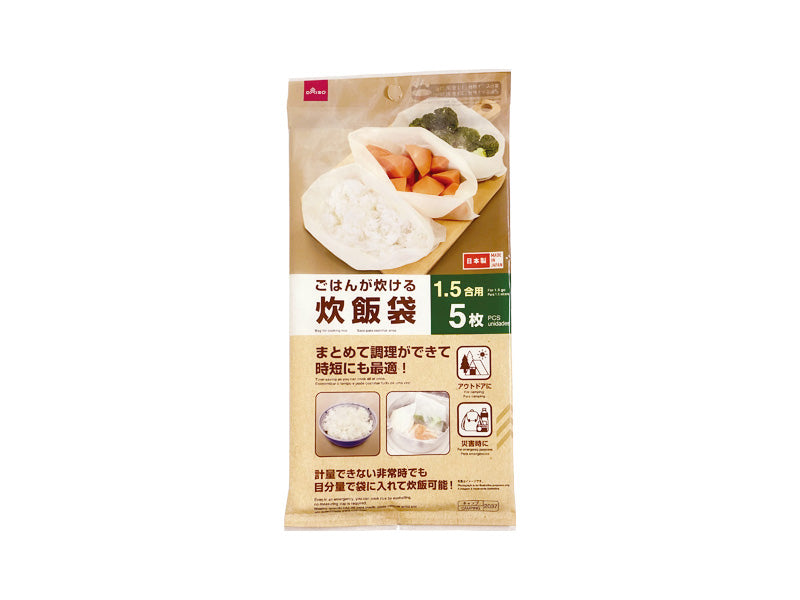 Rice Cooking Bag (1.5 Go, 5 Pieces)