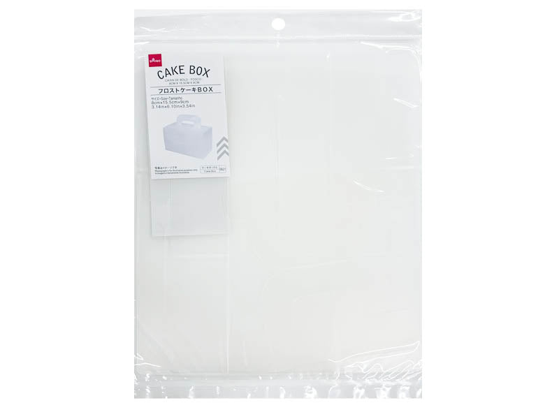 Cake Box (Frosted)