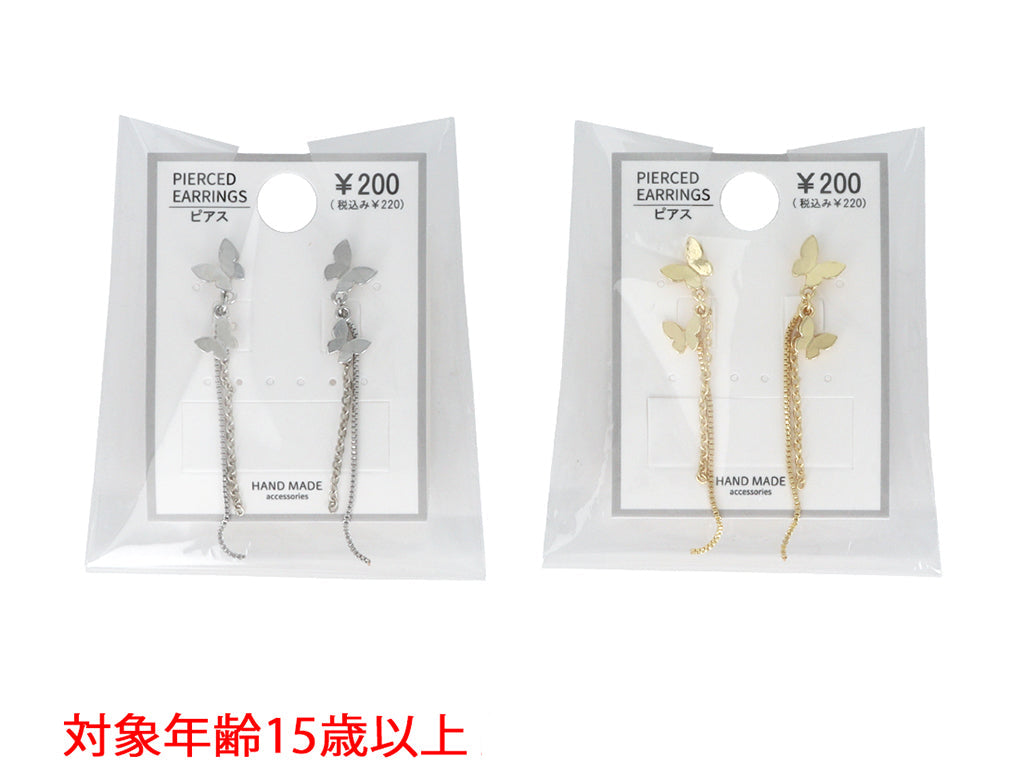 Earrings PC D1125019