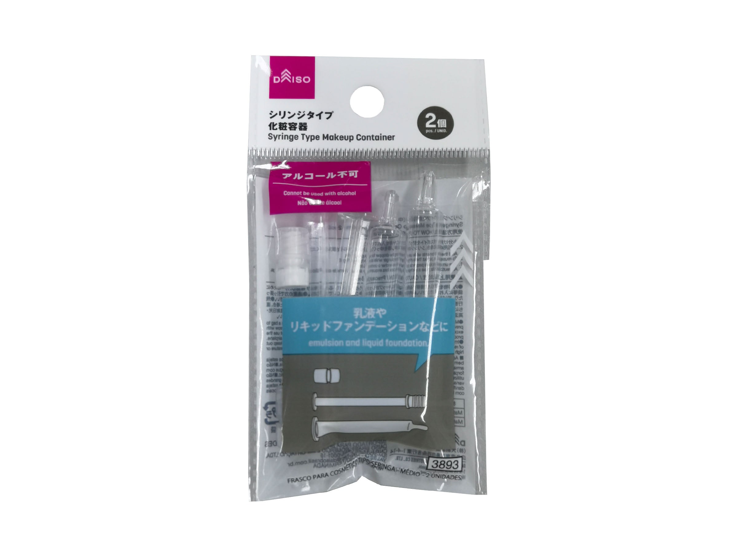 Syringe-Type Cosmetic Container (Medium, 2 Pieces)