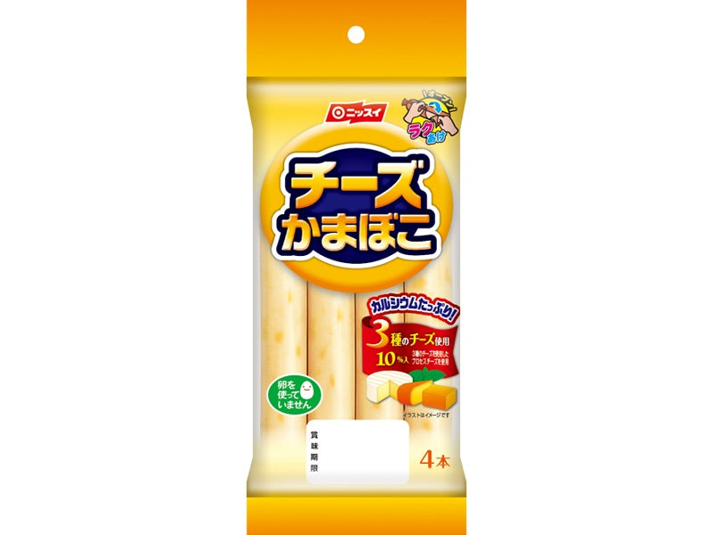 Nissui Cheese Kamaboko 4P