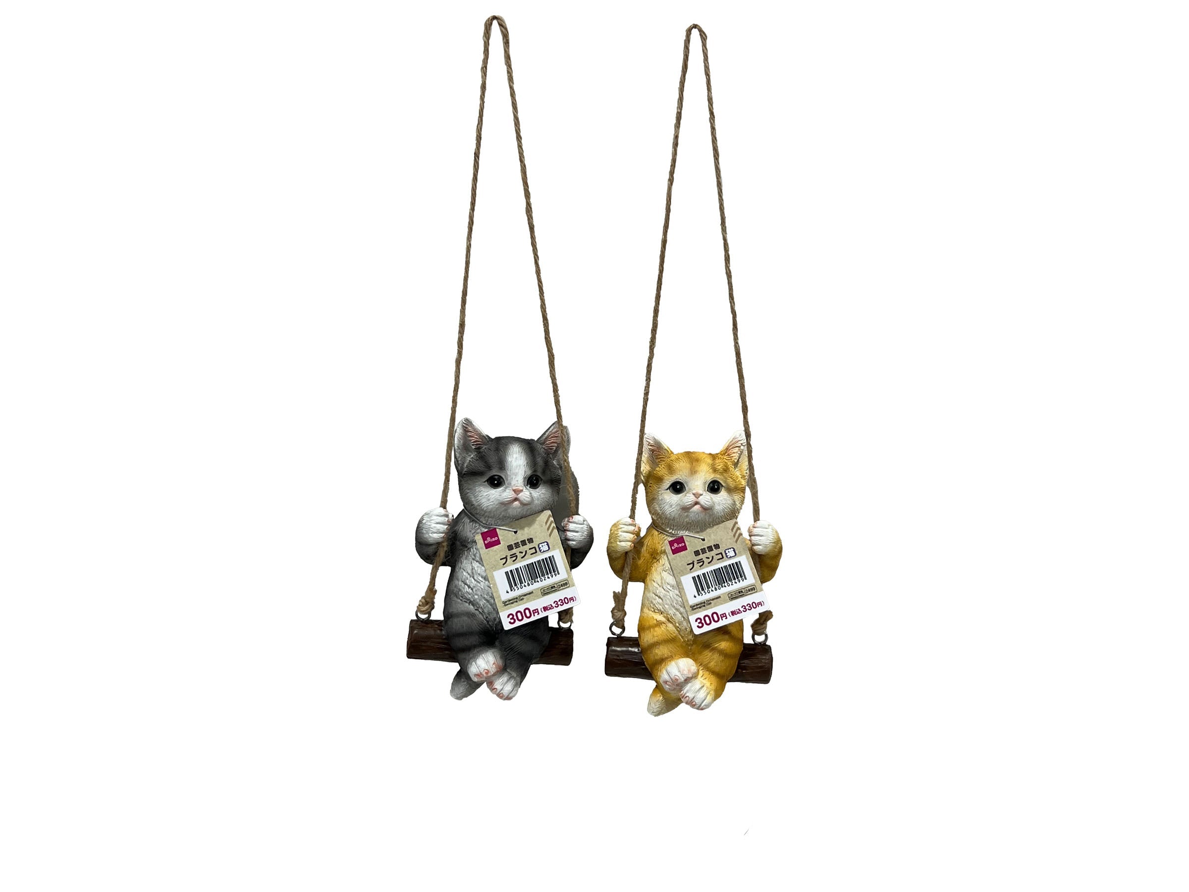 Garden Ornament (Swinging Cat)