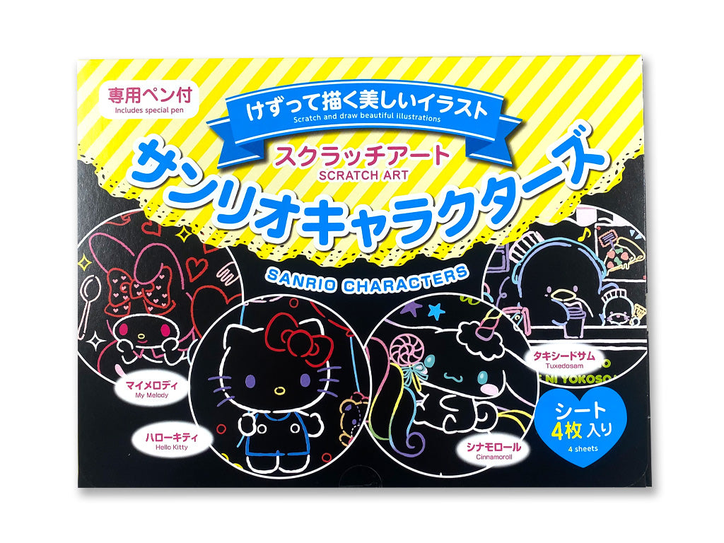 Scratch Art (Sanrio Characters: My Melody, Hello Kitty, Cinnamoroll, Tuxedo Sam)