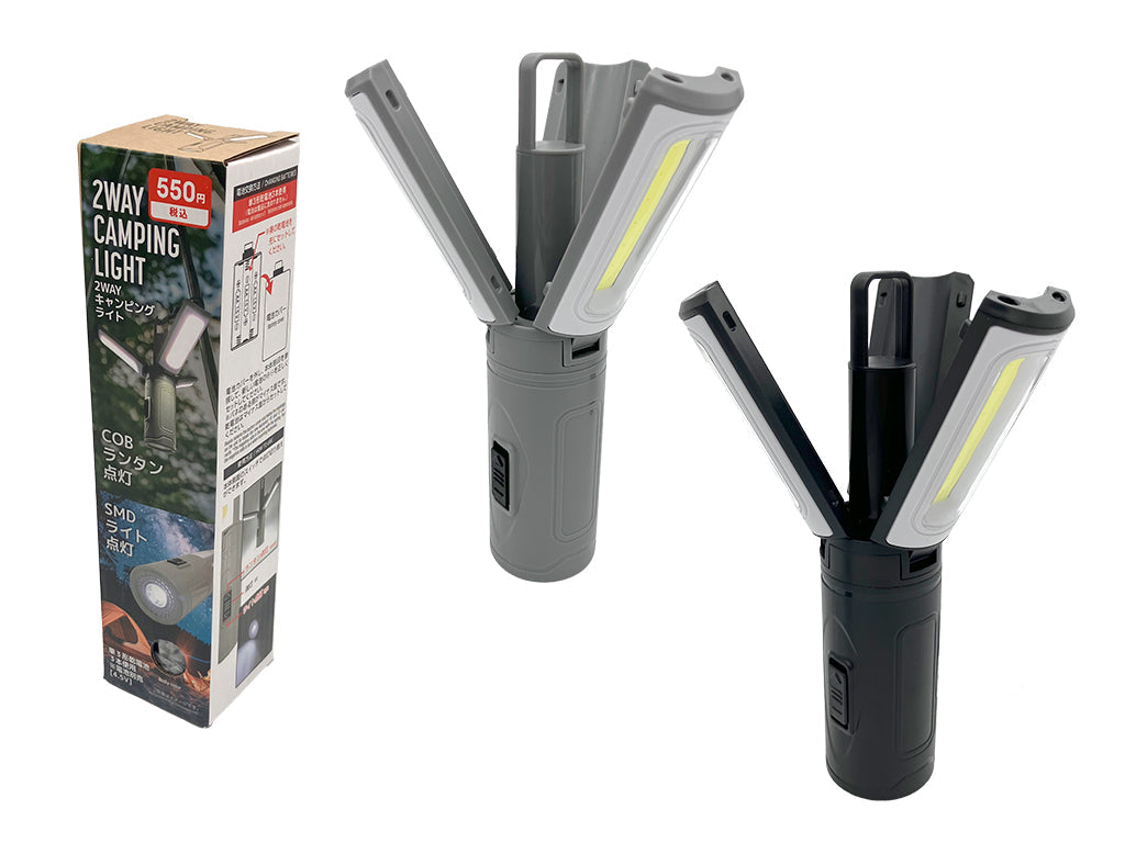 2-Way Camping Light