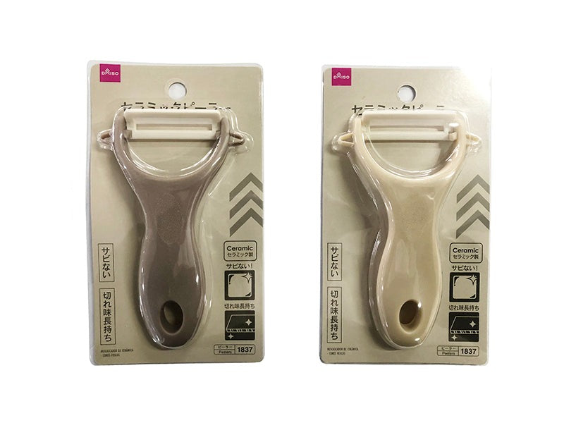 Ceramic Peeler (Muted Color)