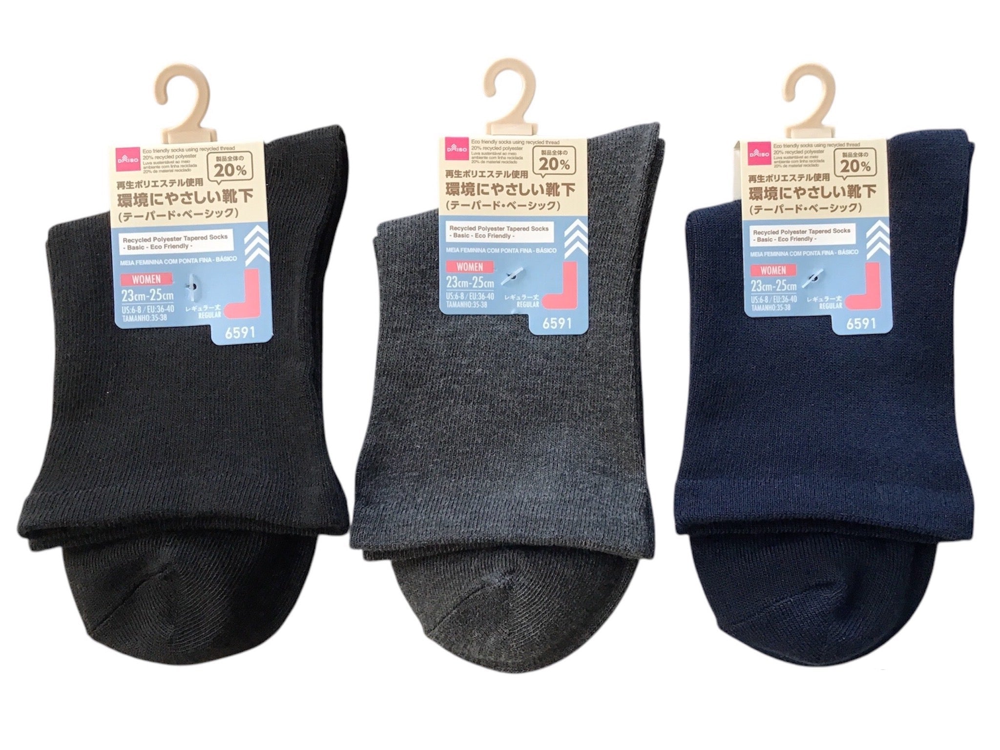 Recycled Polyester Tapered Socks (Basic)