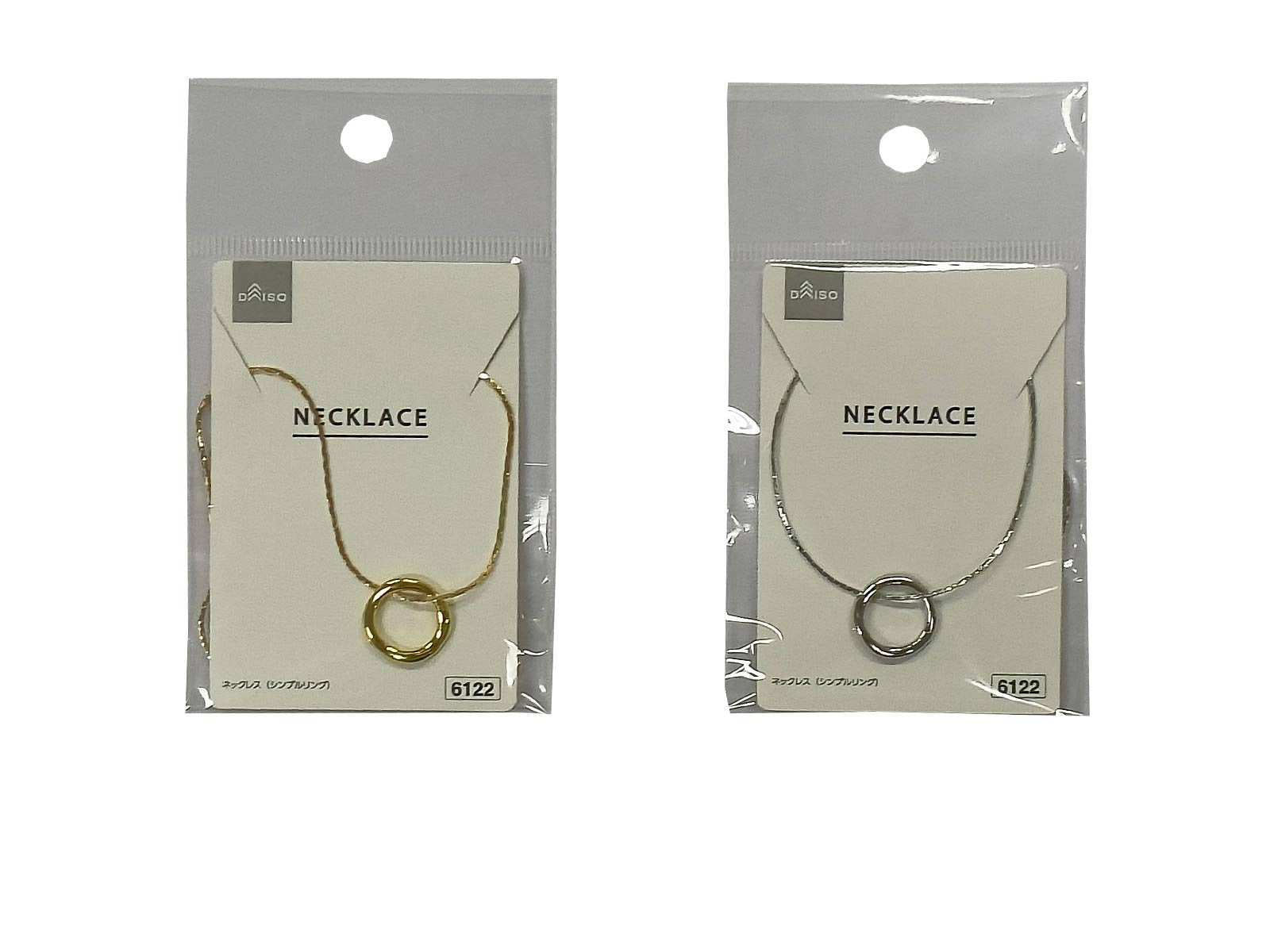 Necklace (Simple Ring)