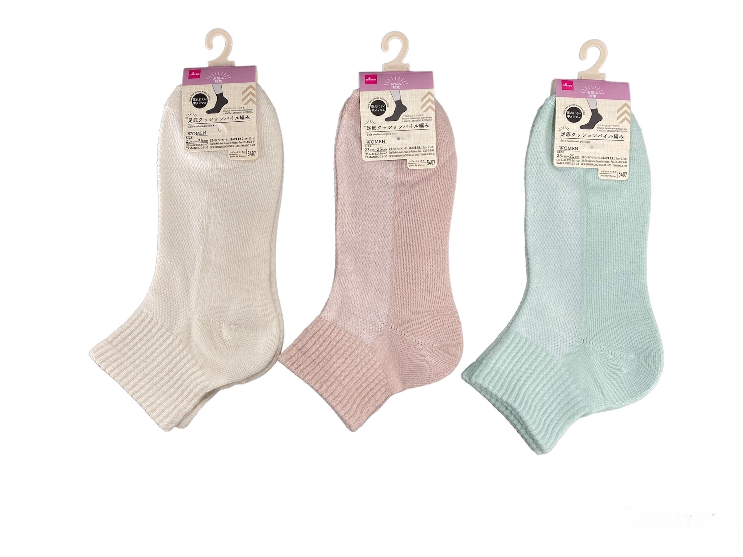 Foot Pile Ankle Socks (Problem-Solving, Plain)