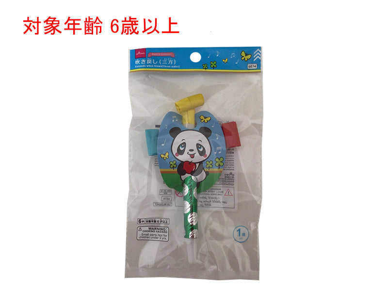 Party Blower (Three-Way)