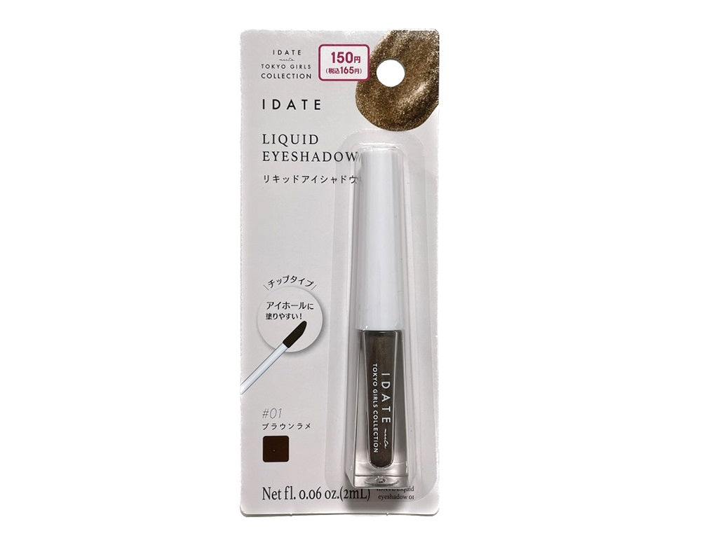 Ideate Liquid Eyeshadow 01