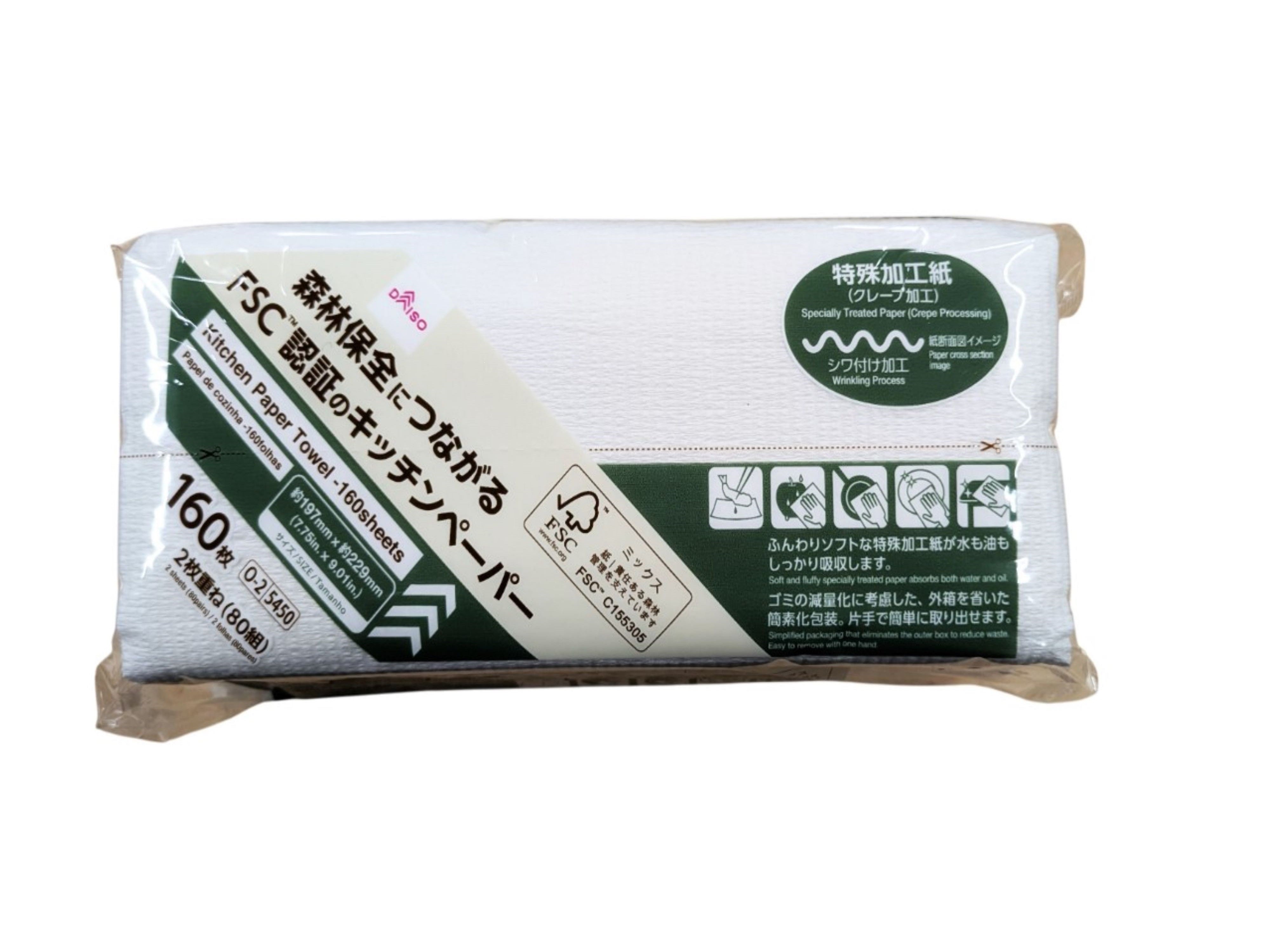 Kitchen Paper (FSC 80 Sheets, 160 Sheets)