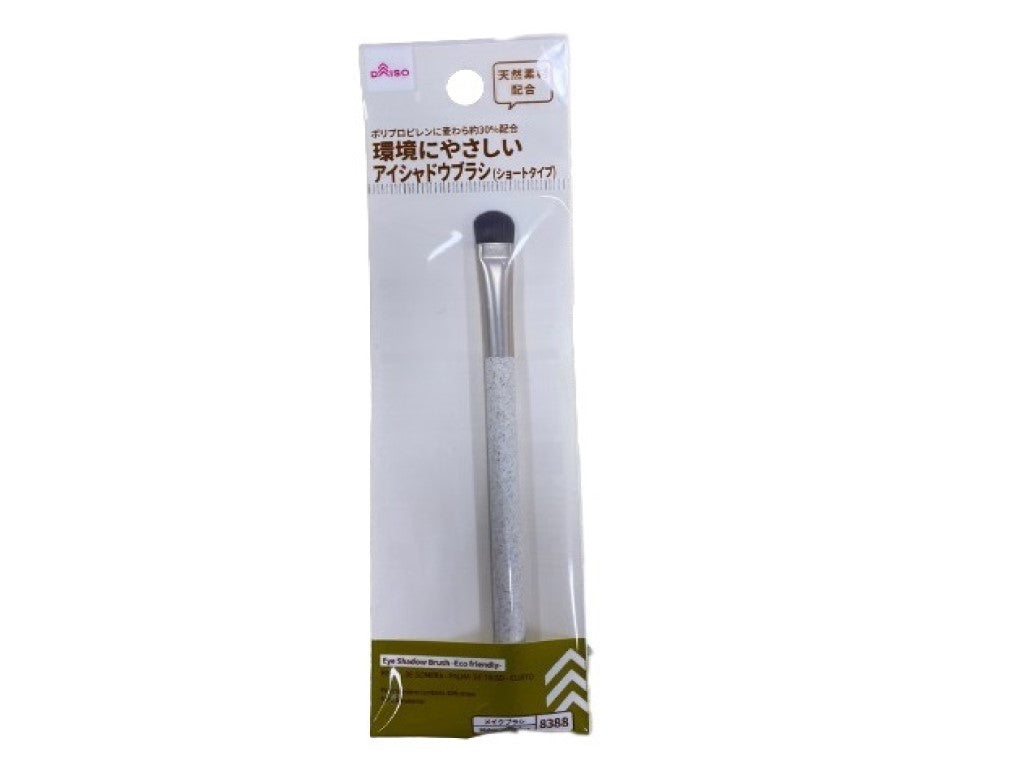 Eyeshadow Brush (Wheat Straw, Short Type)