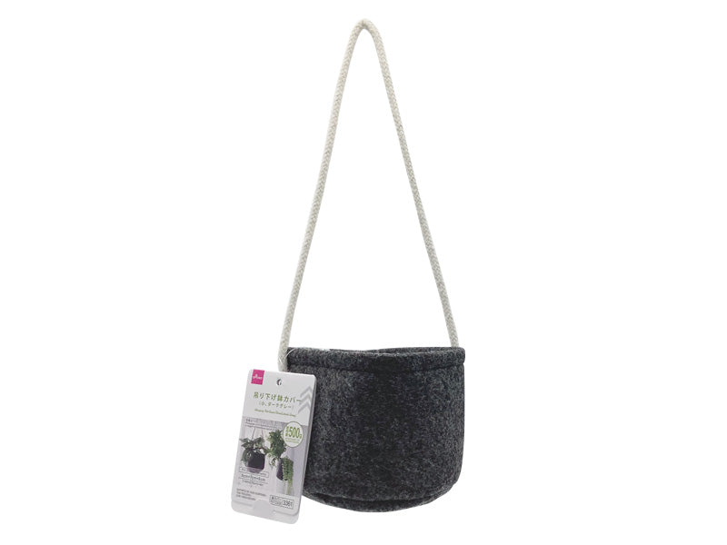 Hanging Pot Cover (Small, Dark Gray)