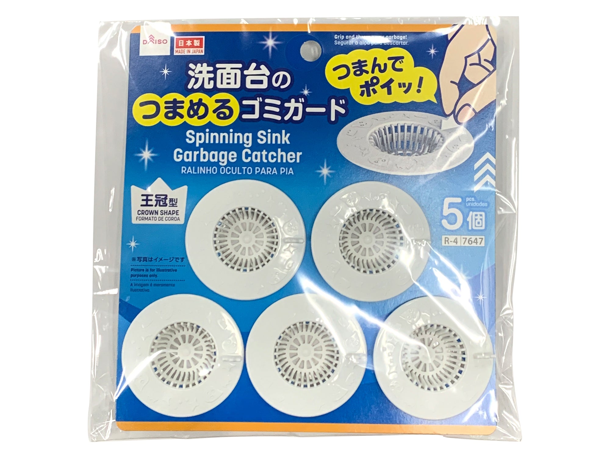 Grabable Sink Garbage Guard (Crown Shape)